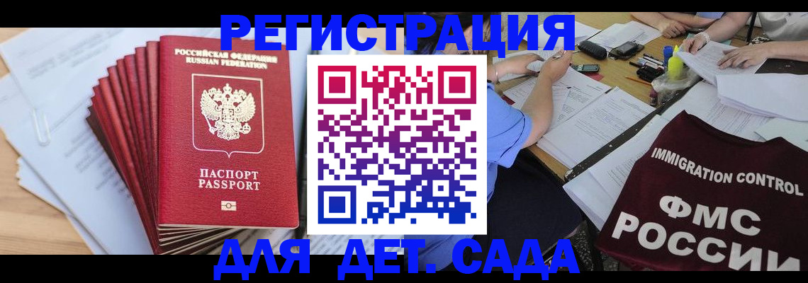 найти адрес прописки в Калачинске